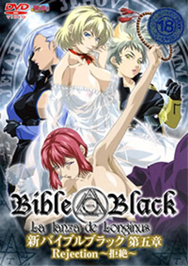 sveta sollar sex Bible black new testament 3