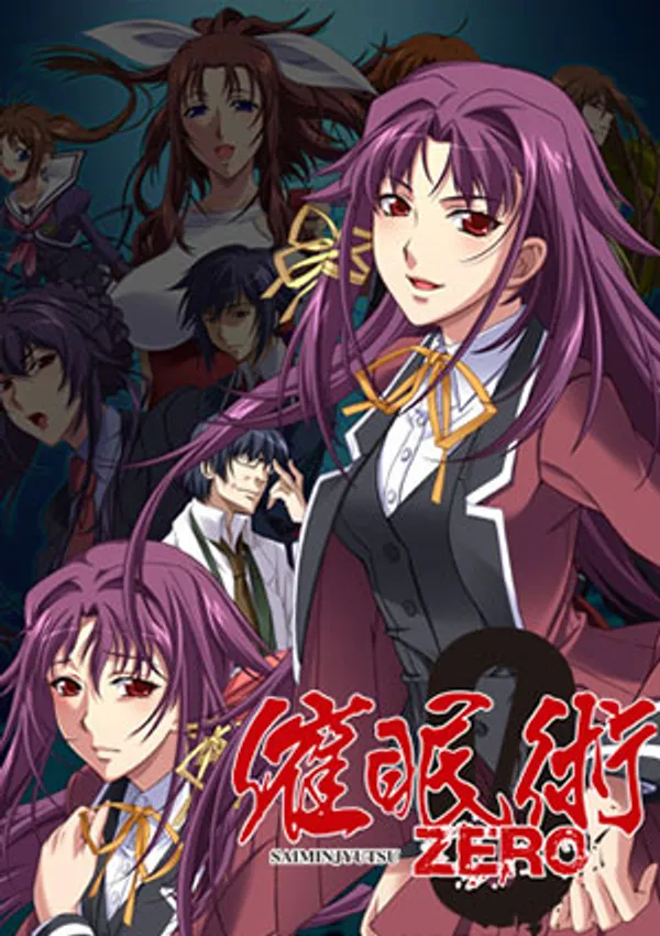 pim sex ko che Saimin jutsu zero 3